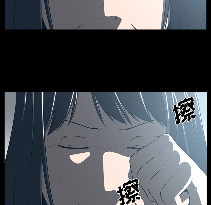 Happening 第 60 章 第11页