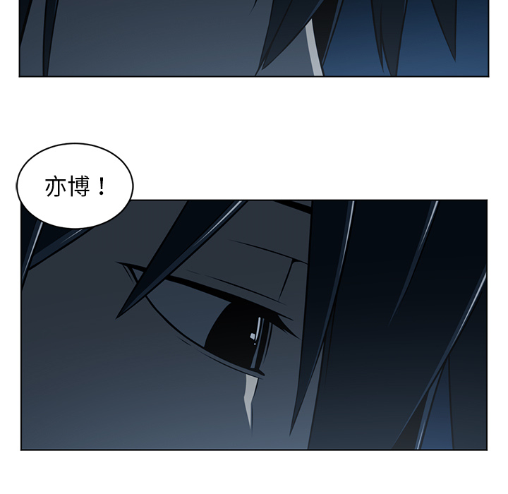 Happening 第 60 章 第35页
