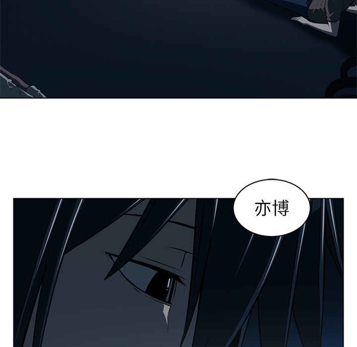 Happening 第 60 章 第34页