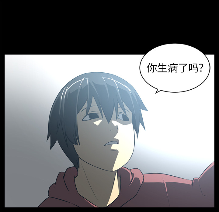 Happening 第 60 章 第21页
