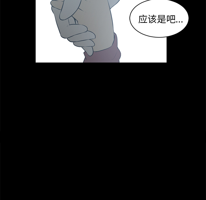 Happening 第 60 章 第24页