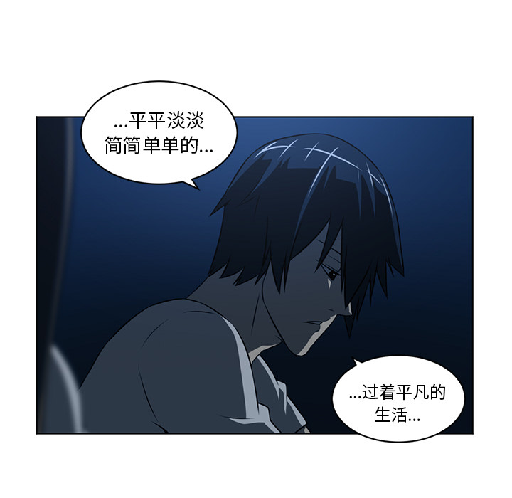 Happening 第 60 章 第42页