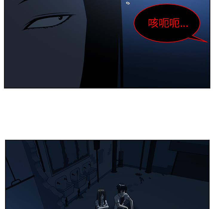 Happening 第 60 章 第45页
