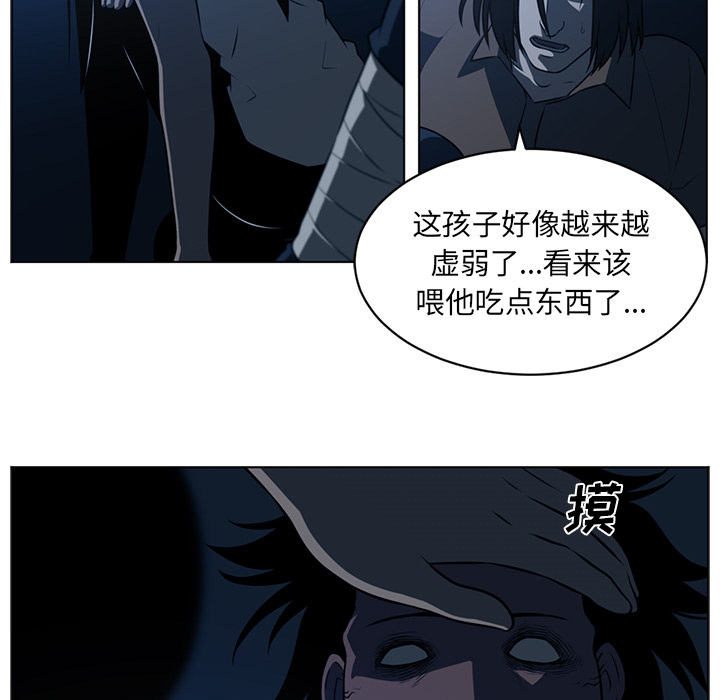 Happening 第 60 章 第47页