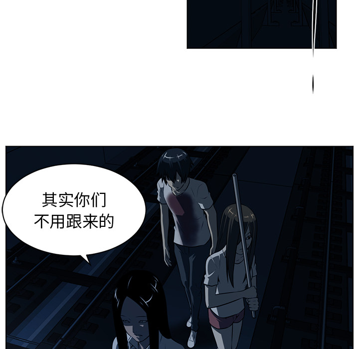 Happening 第 60 章 第61页