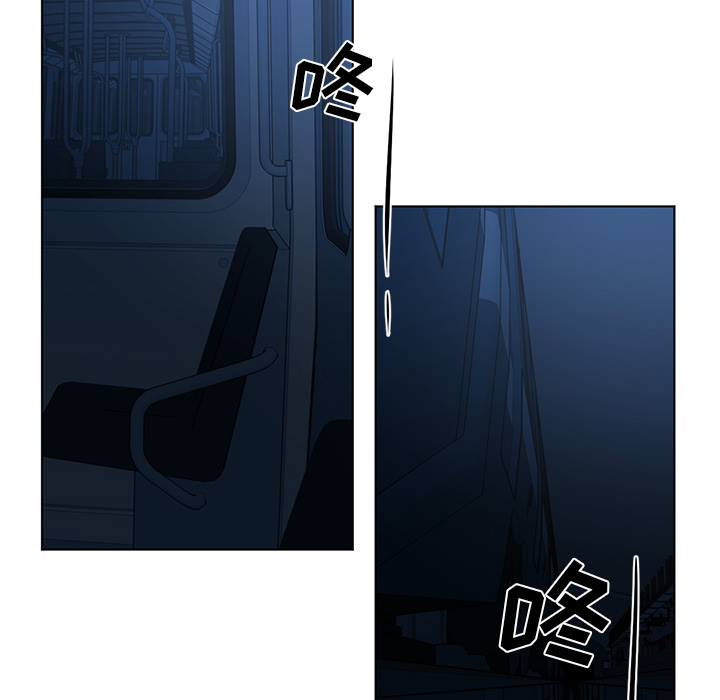 Happening 第 60 章 第60页