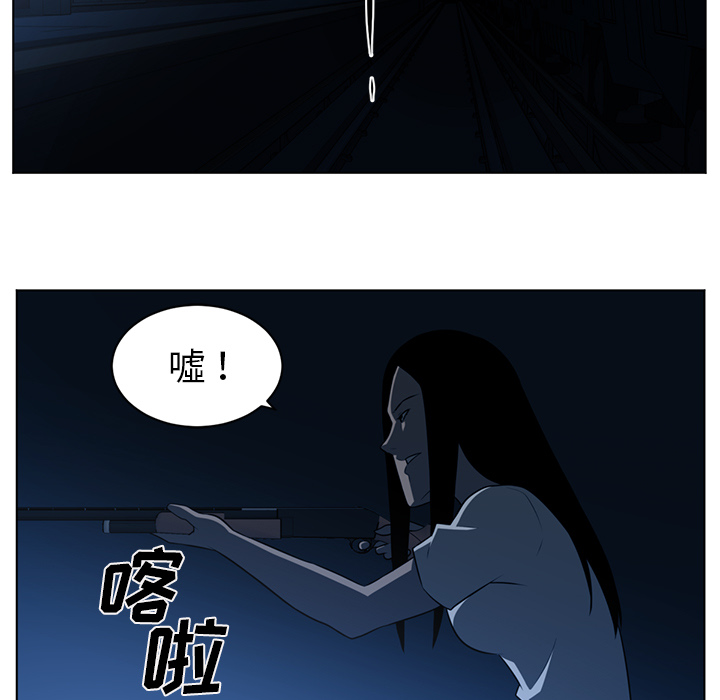 Happening 第 60 章 第63页