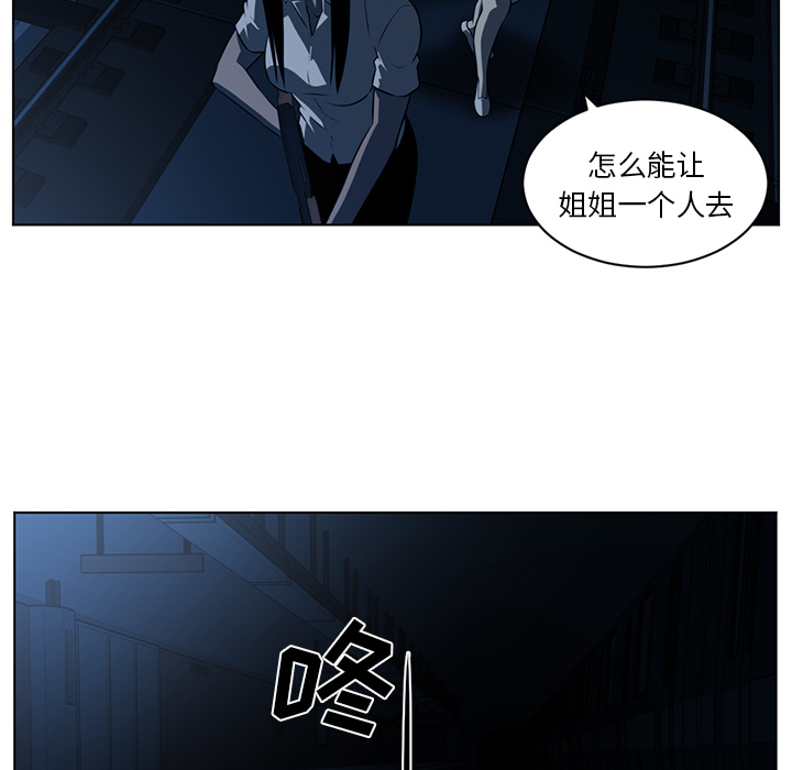 Happening 第 60 章 第62页