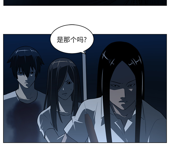 Happening 第 60 章 第65页
