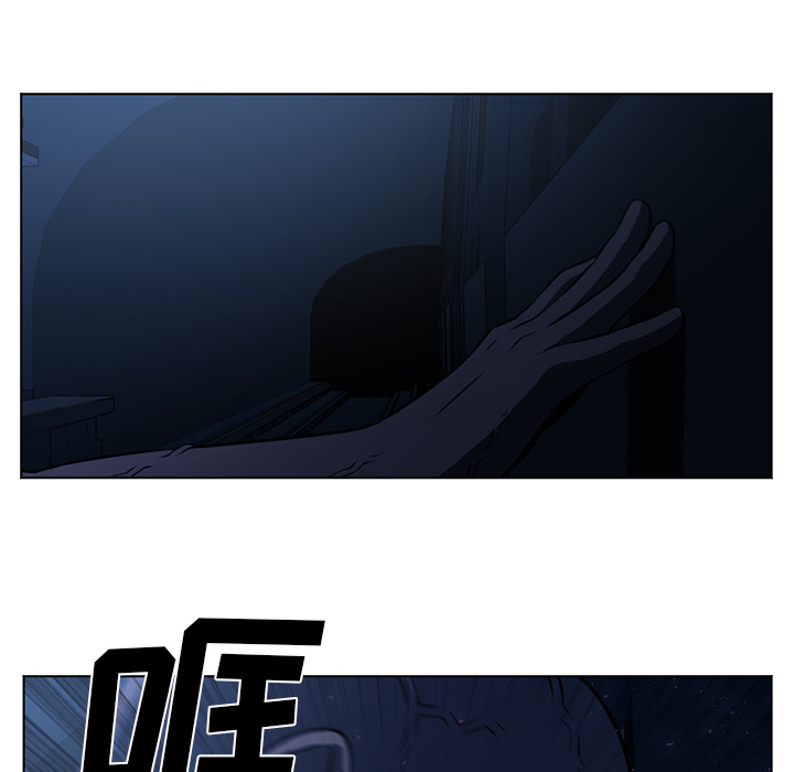 Happening 第 60 章 第66页