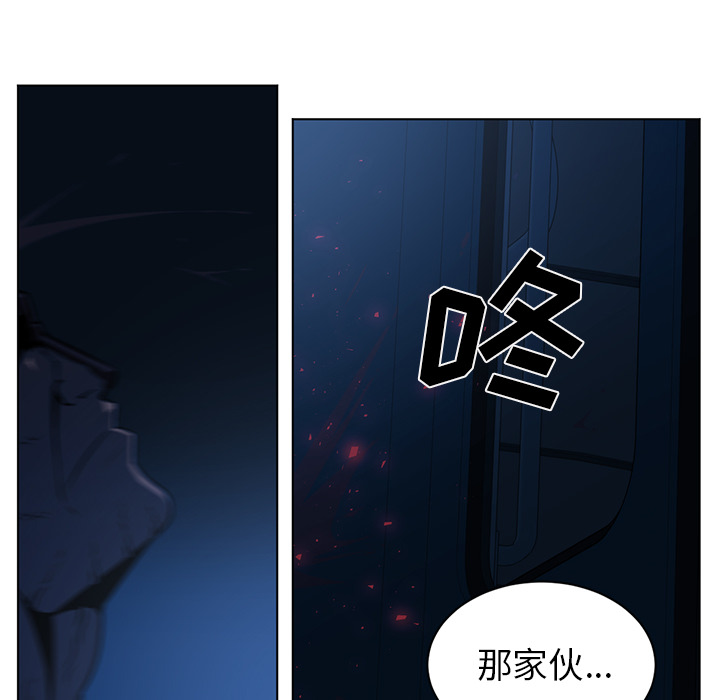 Happening 第 60 章 第68页