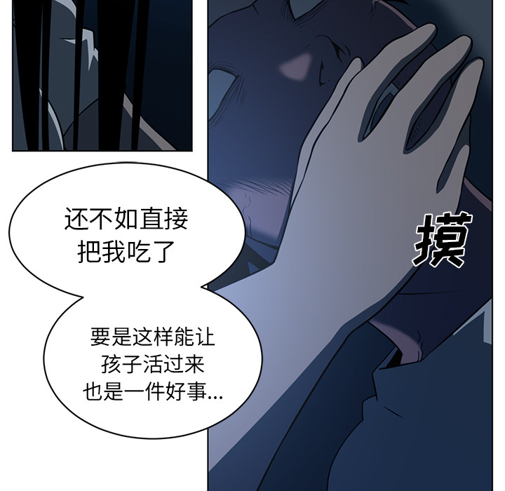 Happening 第 60 章 第50页
