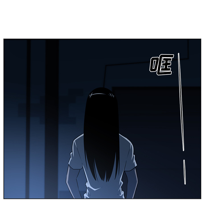 Happening 第 60 章 第52页