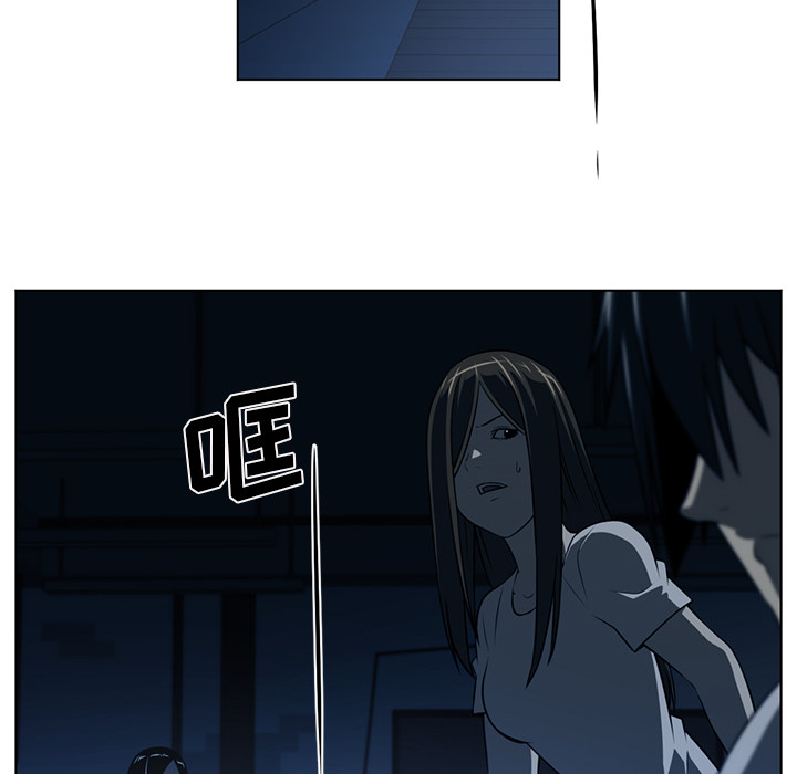 Happening 第 60 章 第54页