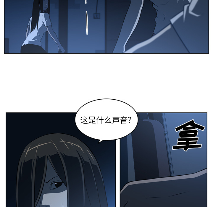 Happening 第 60 章 第55页