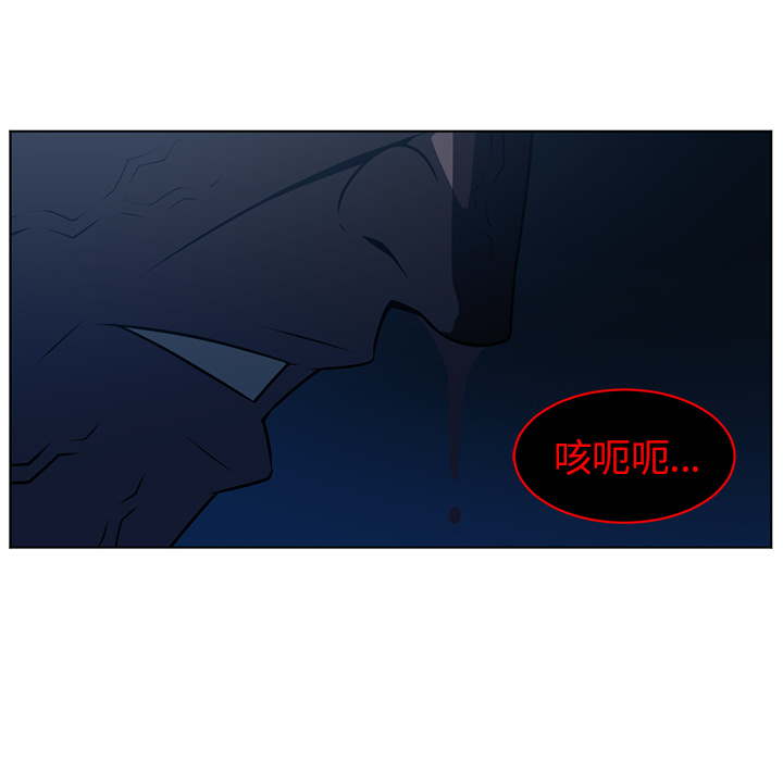 Happening 第 60 章 第70页