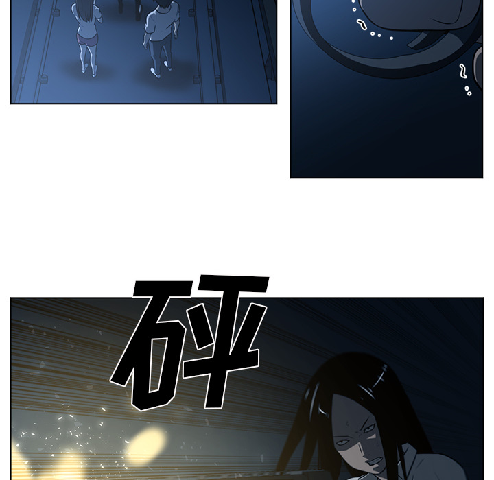 Happening 第 60 章 第75页