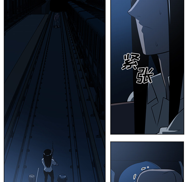 Happening 第 60 章 第74页