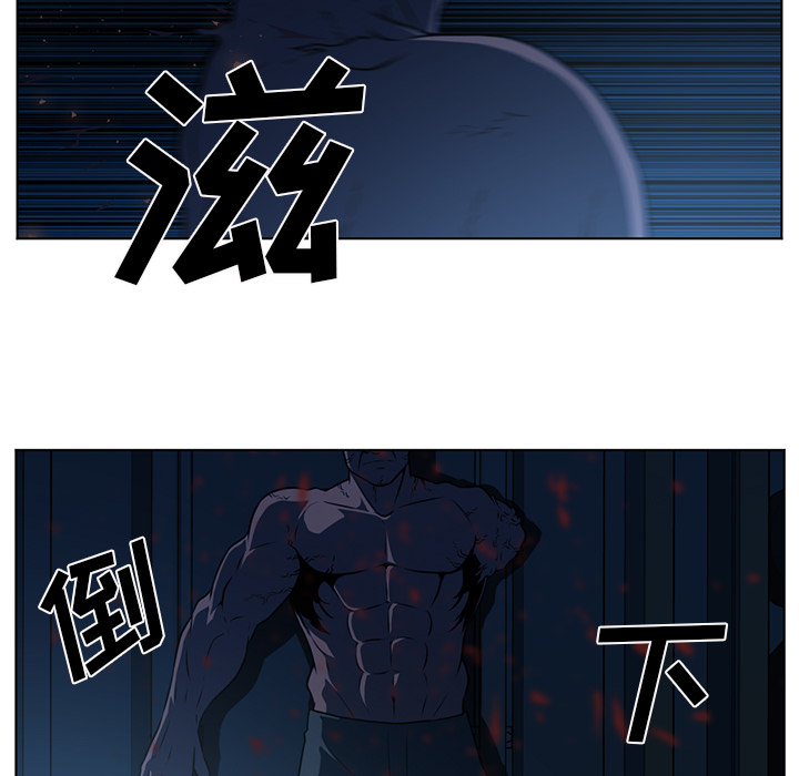 Happening 第 60 章 第77页