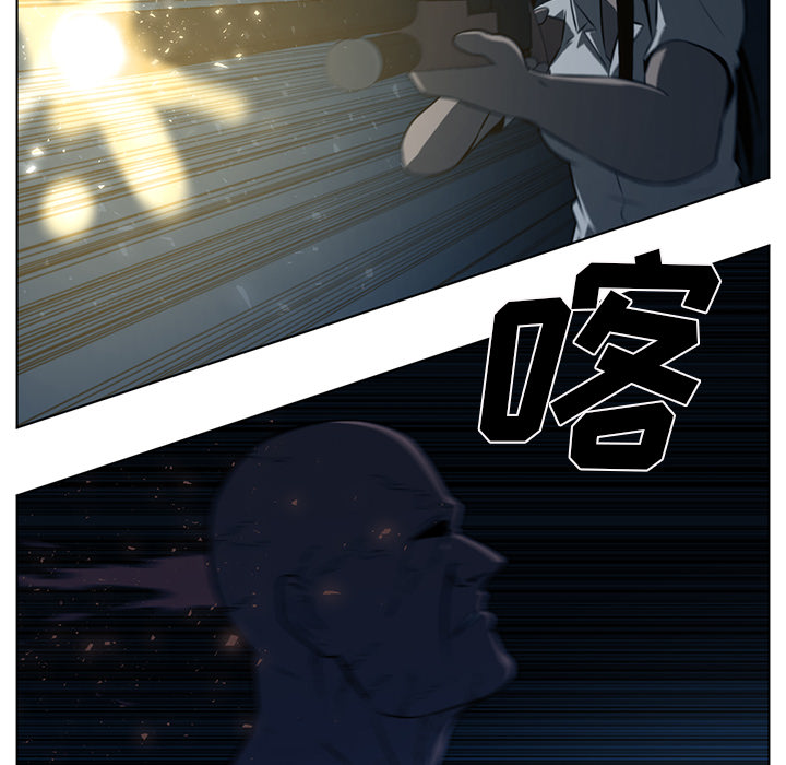 Happening 第 60 章 第76页
