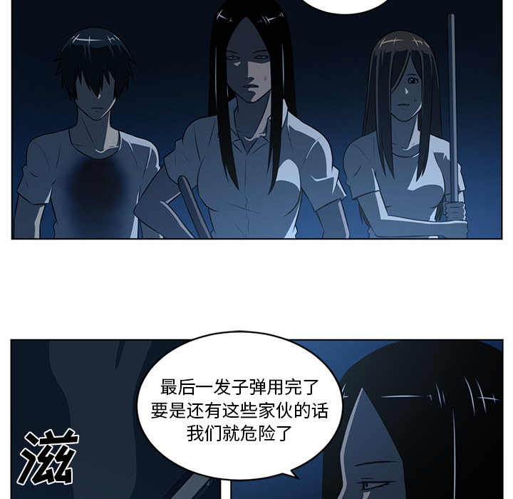 Happening 第 60 章 第80页
