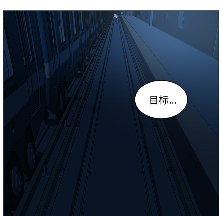 Happening 第 60 章 第84页