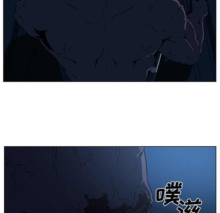 Happening 第 60 章 第86页
