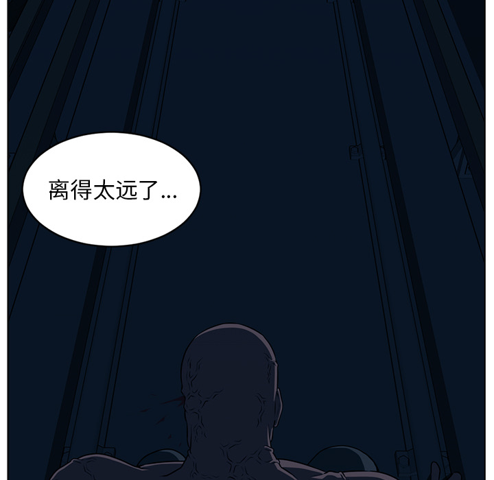 Happening 第 60 章 第85页