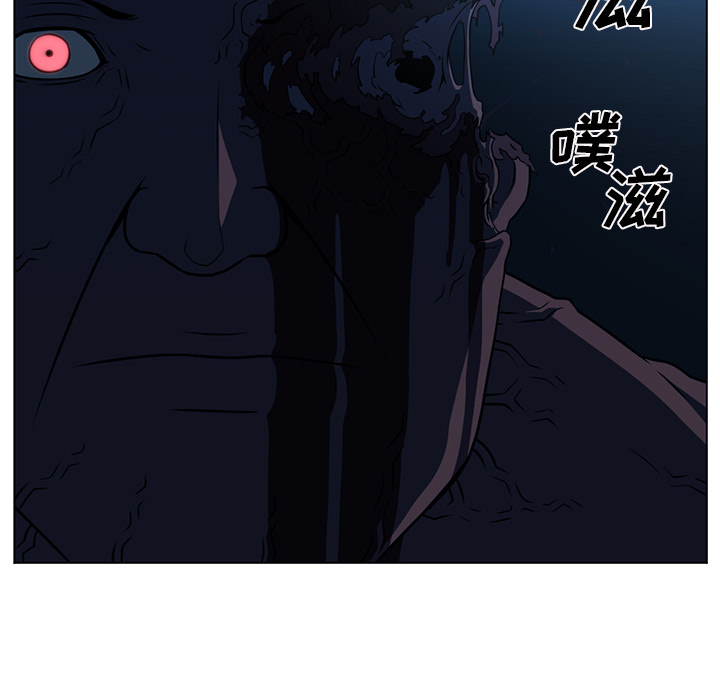 Happening 第 60 章 第87页