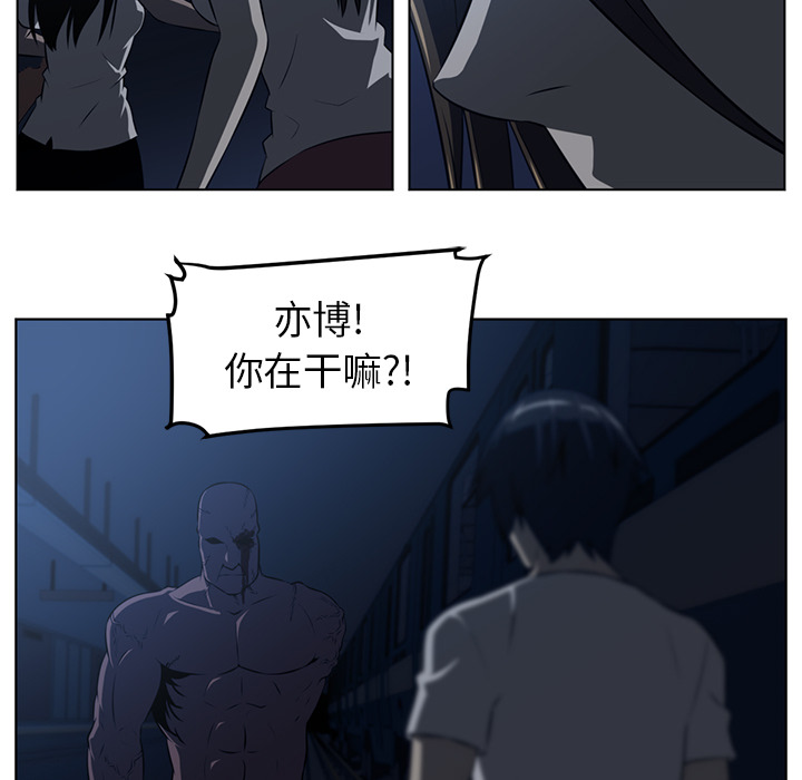 Happening 第 61 章 第24页