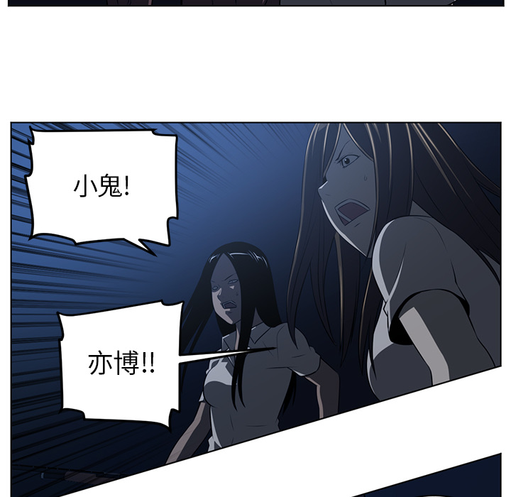 Happening 第 61 章 第27页