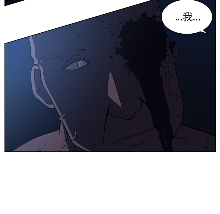 Happening 第 61 章 第28页