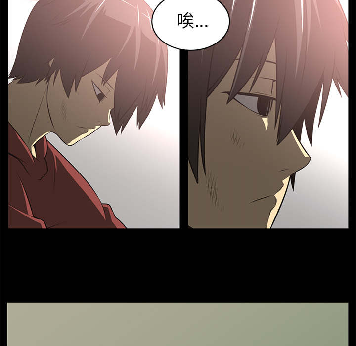 Happening 第 61 章 第6页