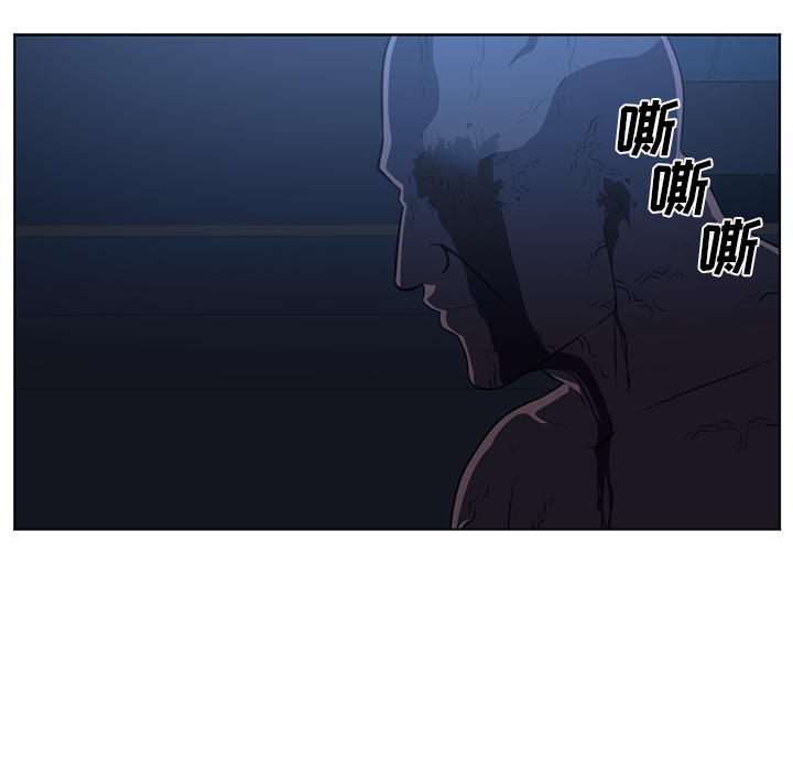Happening 第 61 章 第19页