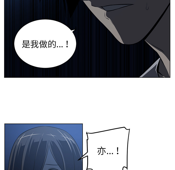Happening 第 61 章 第30页