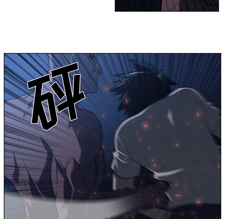 Happening 第 61 章 第32页