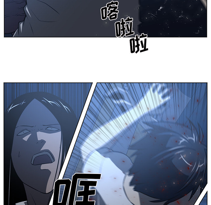Happening 第 61 章 第34页