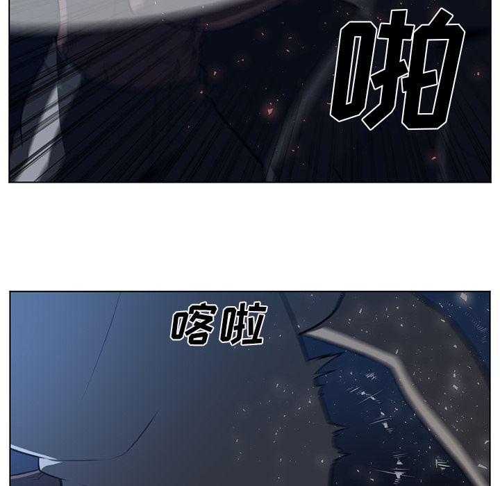 Happening 第 61 章 第33页