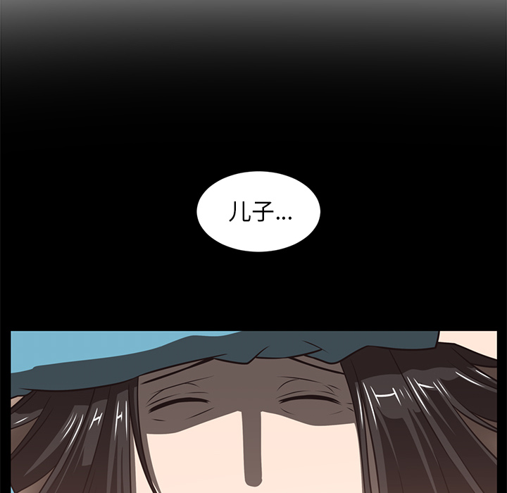 Happening 第 61 章 第51页
