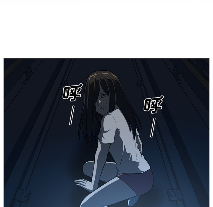 Happening 第 61 章 第56页