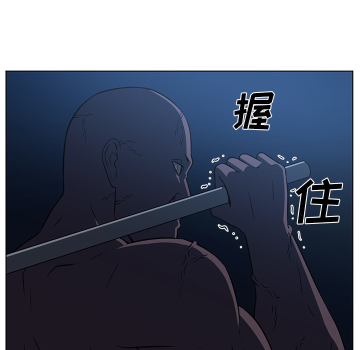 Happening 第 61 章 第40页