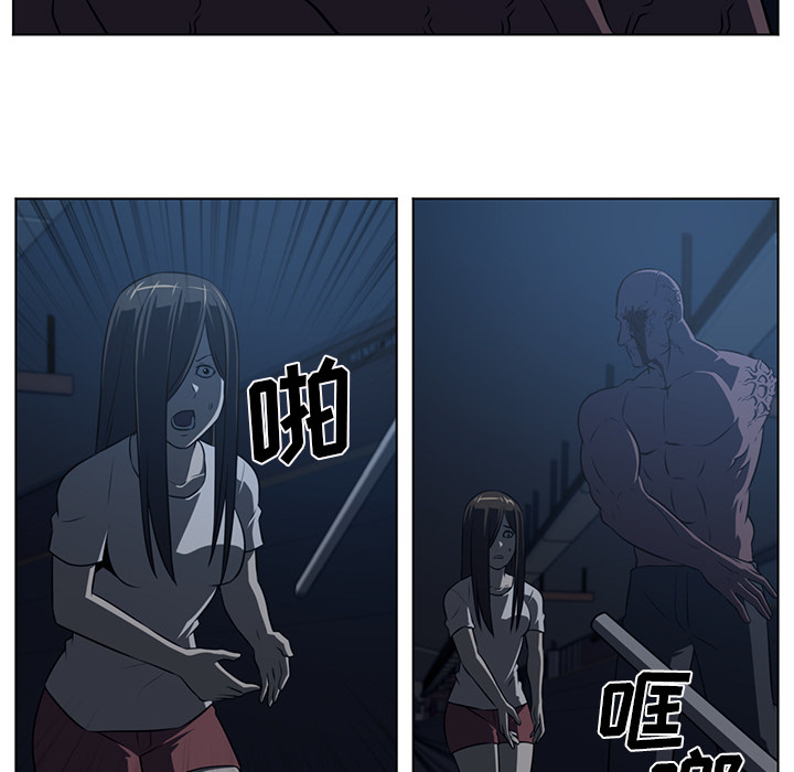 Happening 第 61 章 第41页