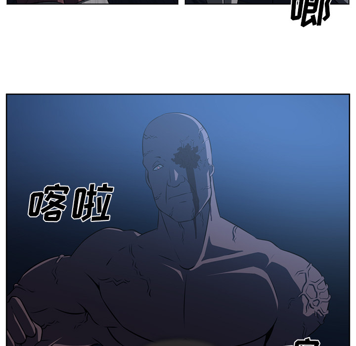 Happening 第 61 章 第42页