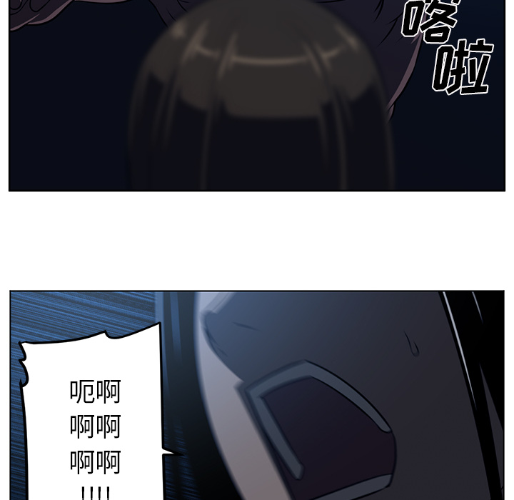 Happening 第 61 章 第43页
