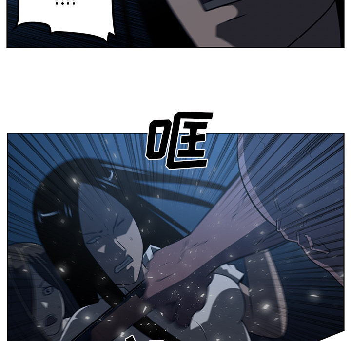 Happening 第 61 章 第44页