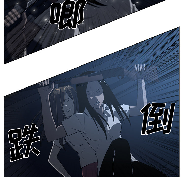 Happening 第 61 章 第45页