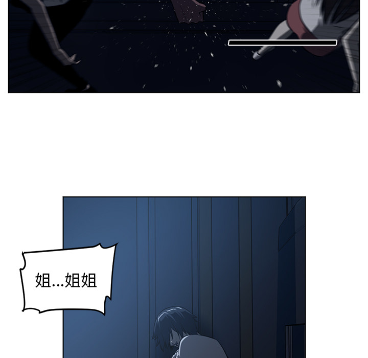 Happening 第 61 章 第48页