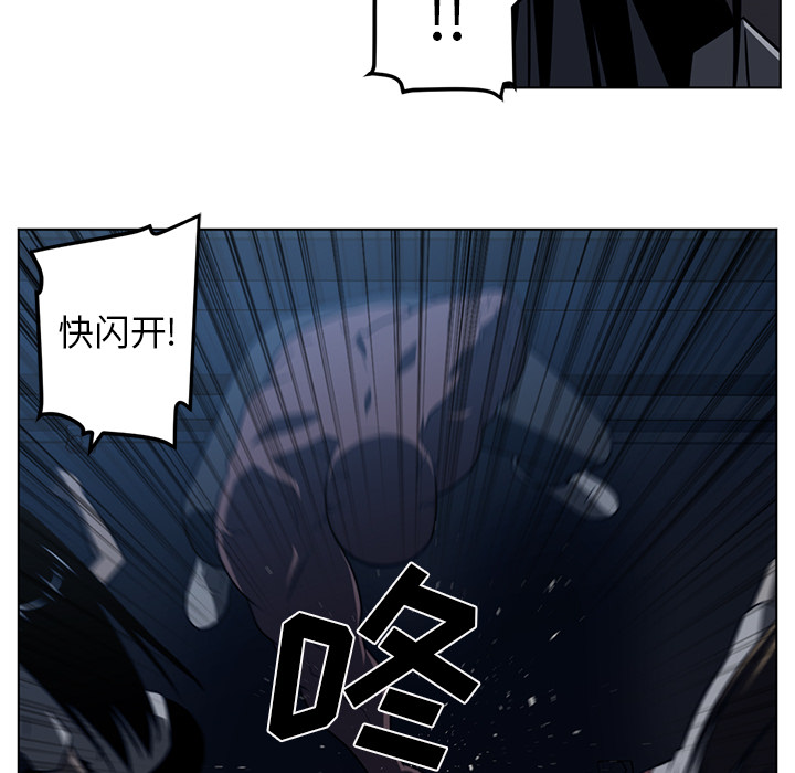Happening 第 61 章 第47页