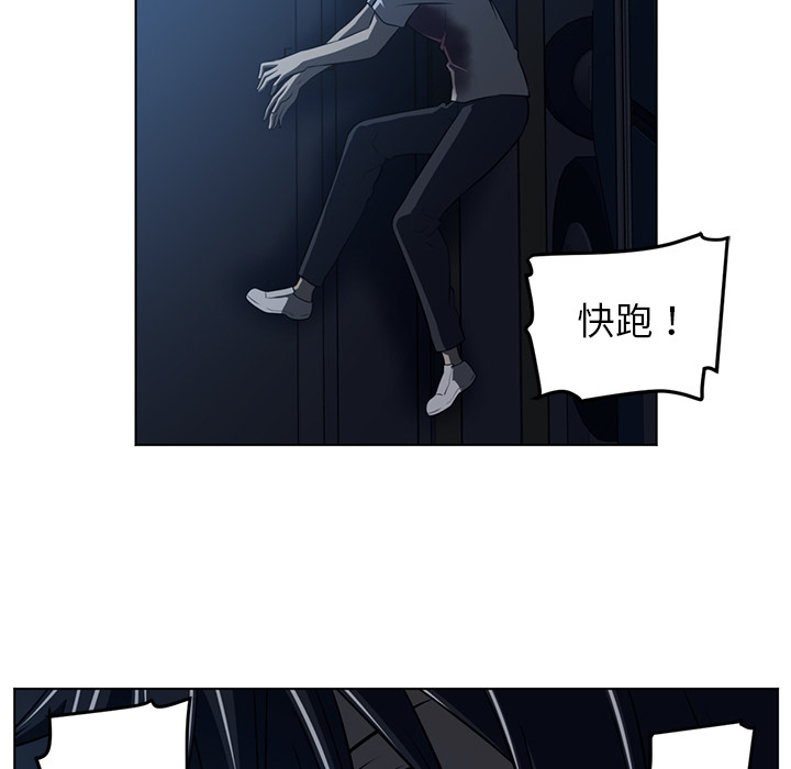 Happening 第 61 章 第49页