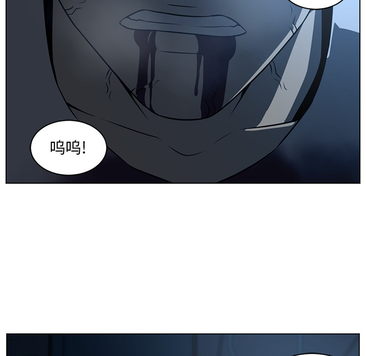 Happening 第 61 章 第65页